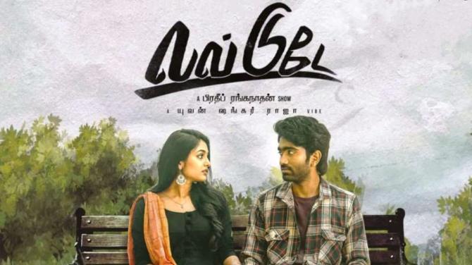 Blockbuster Success